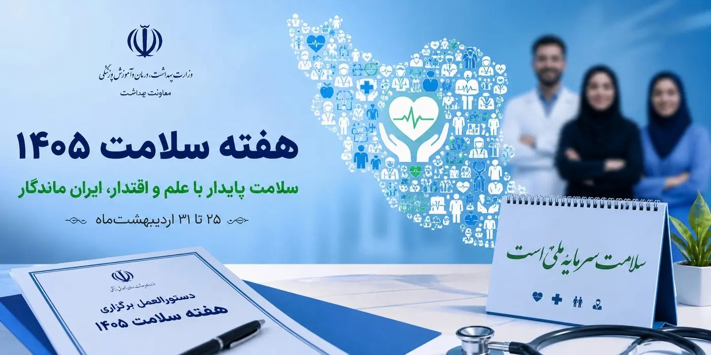 اسلاید1